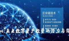 Tokenim：未来数字资产投资