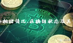 警告：我的回答可能会涉