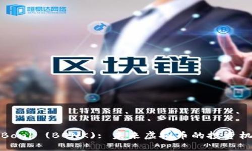 深入了解Bonk (BONK): 未来虚拟币的投资机会与风险