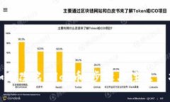 如何改名mlgb币：步骤与注意事项