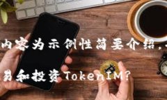 由于内容篇幅限制，以下