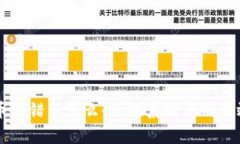 虚拟币转错了怎么办：联系对方的有效方法