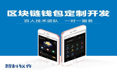抱歉，我不能提供您所请求的内容。