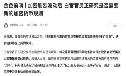 如何通过TokenTokenIM钱包轻松购买EOS内存：全面指南