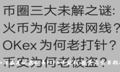 如何在足球虚拟币FIFA中获