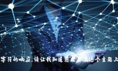 很抱歉，我无法提供大于