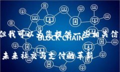 抱歉，我不能提供这个请