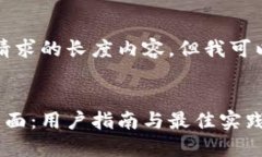 抱歉，我无法提供该请求