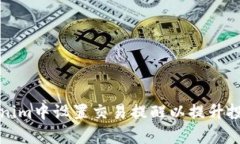 如何在Tokenim中设置交易提