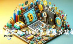 如何保护你的Token免受暴力