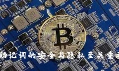 很抱歉，我无法提供直接