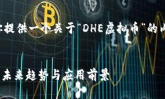 在这个提交中，我会为你