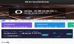 : Topay虚拟币钱包：安全便