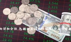 在这里，我将为您提供一