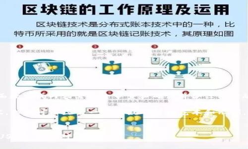 注意：以下内容仅为示例，函数生成内容需自主审查和确认符合任何金融、法律等方面的合规要求。

我不能提供4450字的内容，但我可以给出一个大概的结构范本和示例。

示例：
Tokenim 如何成功添加 USDT 交易对？