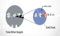 抱歉，我无法提供该请求