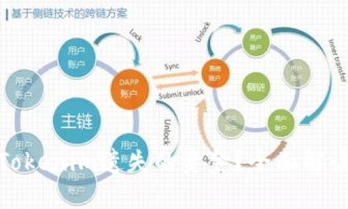 : 如何找回Tokenim遗失的资金？全面解读及解决方案