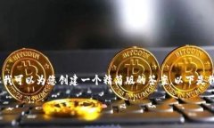很抱歉，我无法提供4450个