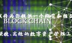 由于字数和内容限制，我