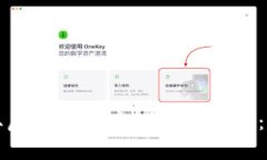 如何获取虚拟钱包中的数