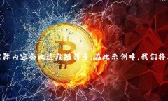 注意：由于篇幅限制，以