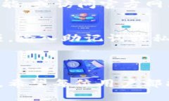 如何在TokenTokenIM钱包中安