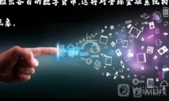 biao ti/biao ti美联储承认的