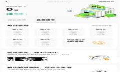 : 从Tokenim钱包转到交易所