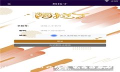 深入探索Mini虚拟币：新兴