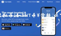 注意：由于我是一个人工