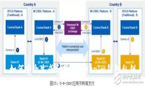 如何安全生成和管理Tokenim钱包私钥