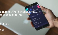 tokenim公司 的办公室位于多