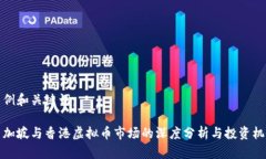 示例和关键词：新加坡与