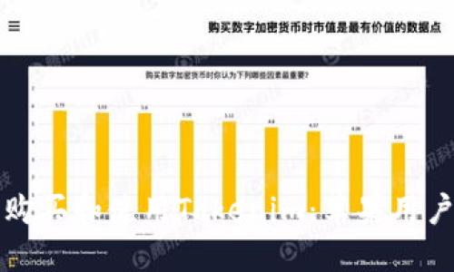 如何在国内购买和使用Tokenim：苹果用户的完整指南