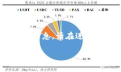 注意：以下内容为虚构示