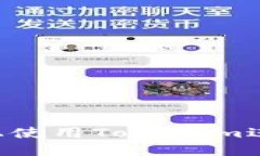 如何在EOS上使用Tokenim进行
