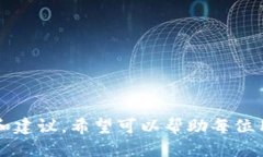baioti如何通过Tokenim平台将