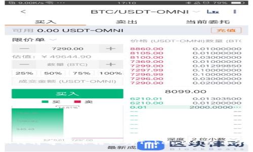  如何将奇亚币转化为TokenIM：全面指南