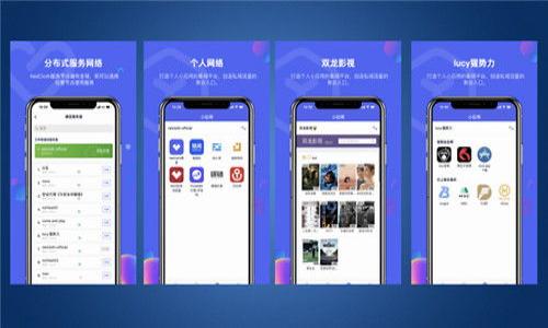 狗狗币（Dogecoin）是一个加密货币，它最初是作为一种网络玩笑而创建的，但随着时间的发展，它已经获得了广泛的关注和使用。Tokenim 是一个相对较新的金融科技平台，专注于加密货币和资产的交易、投资和管理。虽然狗狗币和 Tokenim 都属于加密货币领域，但它们之间的关系主要取决于用户如何使用这些平台和货币。

以下是对这个问题的一些详细探讨：

狗狗币的概述
狗狗币是一种去中心化的加密货币，基于开放源代码的区块链技术，允许用户之间进行快速、低手续费的交易。它最初是在2013年推出的，起初是作为对比特币的恶搞。然而，在社区的支持下，狗狗币逐渐发展为一种流行的加密货币，广泛应用于小额支付、打赏和慈善活动等。狗狗币的标志是一只柴犬，因而在网络上受到许多用户和粉丝的喜爱。

Tokenim 的介绍
Tokenim 是一个针对加密货币和数字资产的交易平台，旨在为用户提供一个安全、方便的交易环境。Tokenim 提供多种服务，包括加密货币交易、资产管理和投资分析。用户可以直接在平台上进行交易，Tokenim 还提供多种工具，帮助用户分析市场动态，做出具有前瞻性的投资决策。

狗狗币与 Tokenim 的关系
虽然狗狗币和 Tokenim 是两个独立的实体，但它们在加密货币的生态系统中是可以相互联系的。用户可以通过 Tokenim 平台来交易和管理狗狗币，以及其他多种加密资产。对于希望投资狗狗币的用户来说，使用一个稳定、易于操作的平台能够简化交易流程，并降低潜在的投资风险。

交易狗狗币的优势
交易狗狗币的一大优势是其低交易费用和快速确认时间。在 Tokenim 平台上，用户能够高效地进行狗狗币的买卖。此外，由于狗狗币的社区活跃，许多地方接受狗狗币作为支付方式，因此用狗狗币进行交易的场景越来越多。

关于狗狗币的投资策略
投资狗狗币的策略可以多种多样，用户可以基于市场趋势、社交媒体的讨论或者是狗狗币社区的发展进行投资。重要的是，用户在进行投资前应做好市场分析，充分了解狗狗币的波动性以及可能的风险。同时，适当的投资组合和风险管理策略也是确保投资成功的重要因素。

狗狗币的未来展望
随着加密货币市场的发展，狗狗币的未来可能会受到很多因素的影响，包括市场需求、技术进展以及社区活动。狗狗币的社区在不断创新，通过推动慈善活动和其他商业用途来提升其价值和应用场景，进而促进其在公众中的认知度和接受度。

总结
尽管狗狗币起源于一种玩笑，但如今已经成为一个可供交易和投资的重要数字资产。Tokenim 提供的交易平台使得用户能够更轻松地参与到狗狗币的交易中，同时也提供了多种工具来支持用户的投资决策。结合狗狗币的低交易费用、快速确认时间以及活跃的社区，用户在 Tokenim 上交易狗狗币是一个不错的选择。

可能的相关问题：

1. 狗狗币是否值得投资？
2. 如何在 Tokenim 上交易狗狗币？
3. 狗狗币的社区文化如何影响其价值？
4. 交易狗狗币的风险有哪些？
5. 未来狗狗币的发展趋势如何？

请让我知道您希望我详细回答哪个问题。