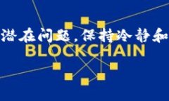   如何顺利下载和使用To