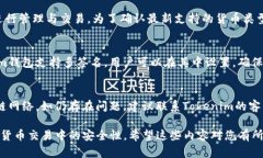 biati如何安全地下载和使用