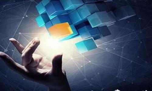 

解密Tokenim：如何避免BTC矿工费的革命性解决方案