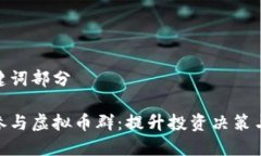 内容和关键词部分如何高