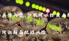 准确我无法提供4450字的具