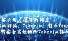 思考一个能解决用户问题