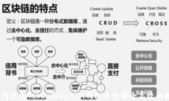 全面指南：如何使用Toke