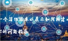 注意：由于字数限制，以