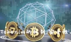  深入探讨Tokenim的私钥：安