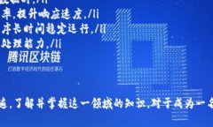 baioti深入理解虚拟币API教