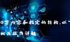 由于无法完成您提到的4